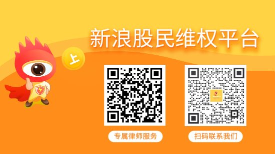 信通实盘 ST证通及相关当事人因五项信披违规，遭证监局采取行政监管措施