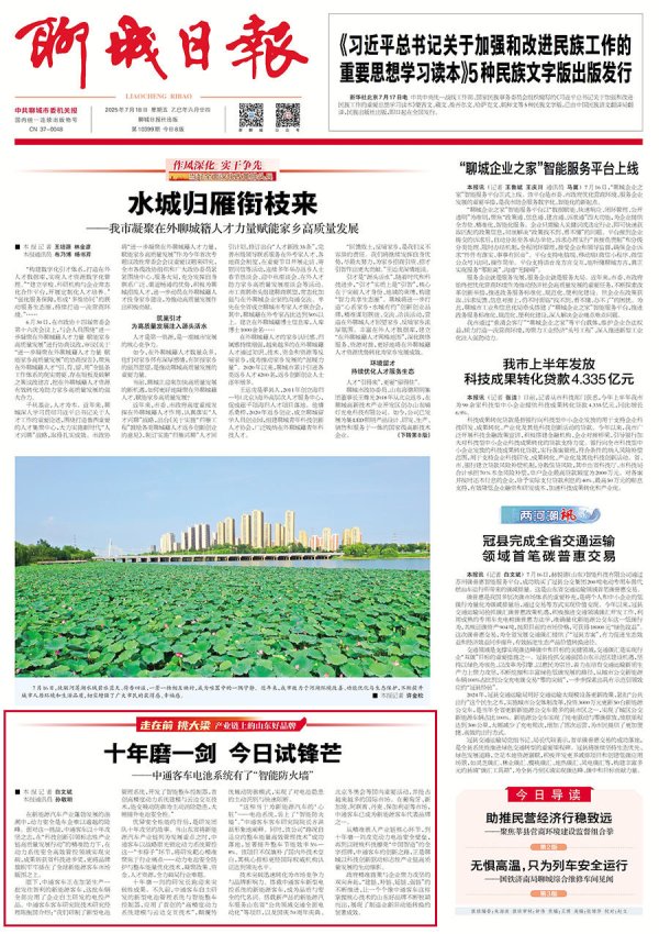大咖配资 十年磨一剑 今日试锋芒——中通客车电池系统有了“智能防火墙”