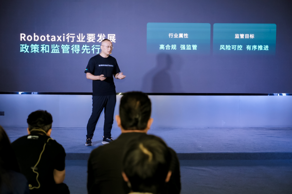 金斧子配资 行业加码 “Robotaxi+” 战略 加速推动Robotaxi大规模商业化落地丨新经济观察