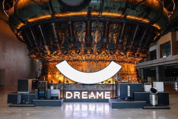 张吧策路 追觅科技举办2025“敢梦敢为”发布会 超30款全场景新品集中亮相