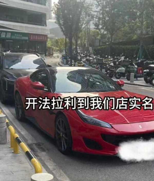 牛配资 开着法拉利偷显卡？武汉一电竞民宿遭“熟客”盗窃，店老板回应